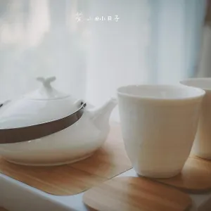 苏州小日子生活馆 民宿