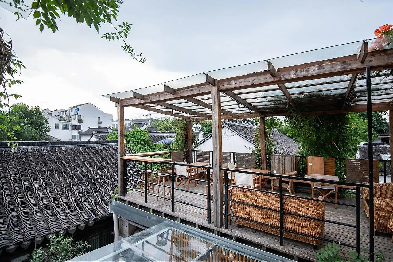 平江路巷子里的阳光艺术工作室酒店 苏州